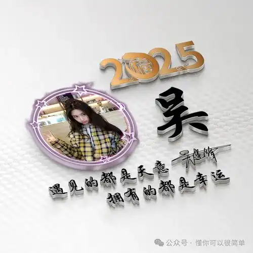 你该换个微信头像了,2025钢笔金色商务个性签名头像,请查收
