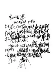 北京频道

