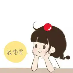 情头都来分享下,有什么哄男朋友的方法
