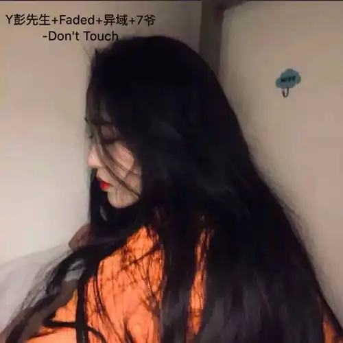 换位思考完整原版异域7爷高音质在线试听换位思考完整原版歌词歌曲下载酷狗音乐
