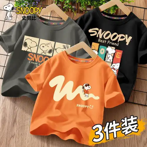 真维斯儿童家居服上衣夏季衣服男孩纯棉短袖男童卡通熊猫t恤ue85150
