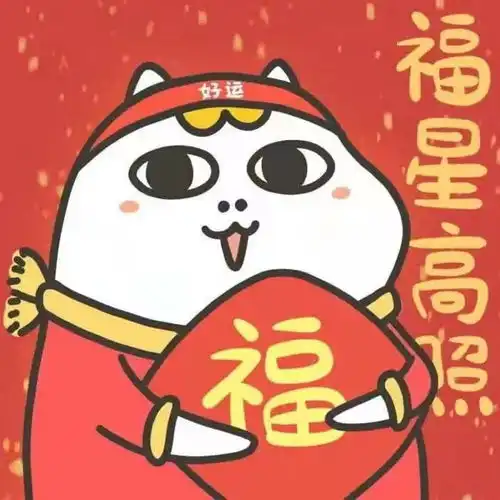140张惊艳绝美的新年头像,立刻换上元气满满一整年

