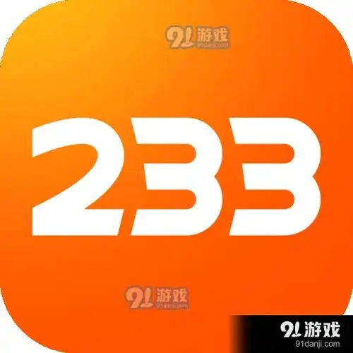 233乐园安卓app下载233乐园安卓下载安卓v1.091手游网
