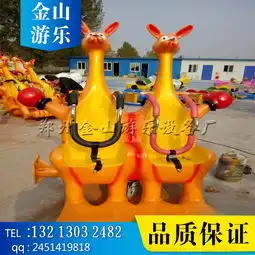 欢乐袋鼠跳报价弹跳机游乐设备郑州金山儿童游乐生产厂家