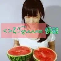 qq情侣头像带字落泪不是哭

