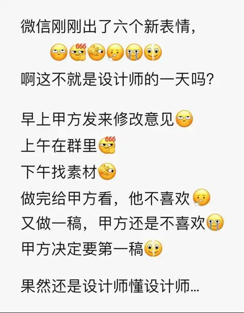 曲园学子的表情解读竟然是......
