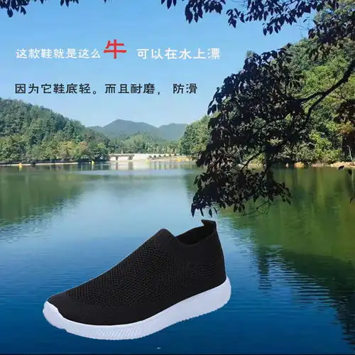 精品平底网纱情侣鞋大码运动鞋子女学生韩版乐福鞋女透气飞织网鞋

