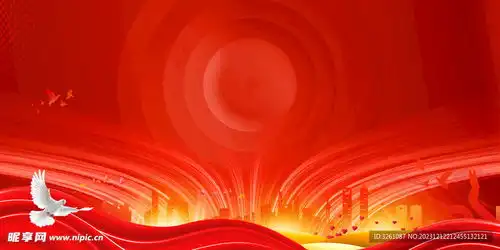 红色背景设计图
