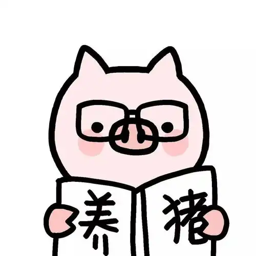 有没有很阔爱的猪情侣头像

