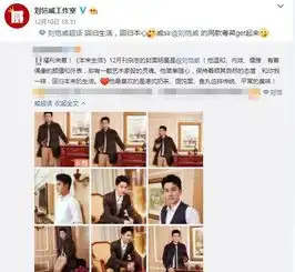 与杨幂蜜会8小时,低调明公开恋情愿粉丝能接受这段姊弟恋
