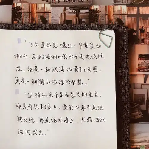高考作文人民日报时评

