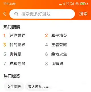 233乐园安装旧版2022下载233乐园2022老版本下载安装v2.64.0.1安卓版
