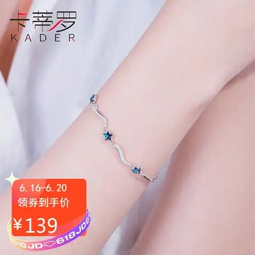原价169现价118kader卡蒂罗925银手链女生时尚学生闺蜜甜美首饰品情侣生日礼物送女友
