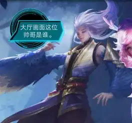 新刺客云中君官宣,和瑶是官配cp,飞行时无视地形免疫任何控制
