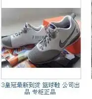 耐克阿迪10年篮球鞋新款是否有好的推荐希望带有图片
