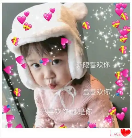 ins情人节专属表情包
