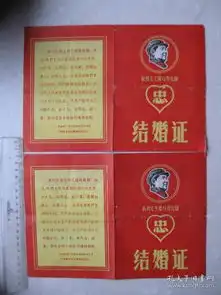 全部商品百年岭城的书摊孔夫子旧书网
