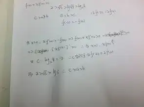 高中数学,求导题目,选择题2第二题
