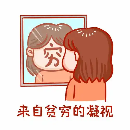 下面请欣赏2021三亚单身青年月账单大赏
