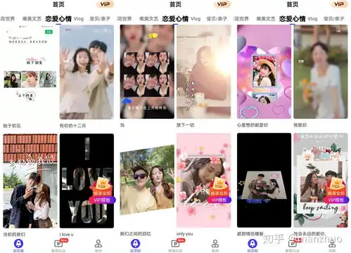 2021年情侣必备的手机软件app本人私藏,建议先马...
