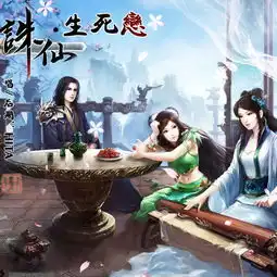墨明棋妙
