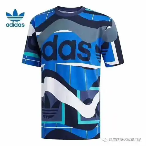 冰爽购物阿迪耐克夏季新品2件7.8折
