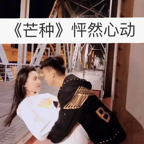 快手直播
