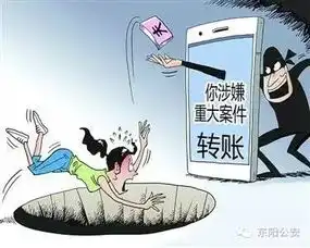 32万东阳这位女士遭遇新型诈骗,不看的话下一个中招的就是你
