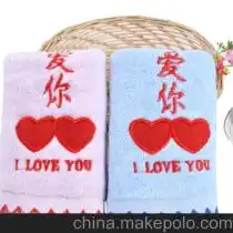 绣花洗碗巾巾供应商,价格,绣花洗碗巾巾批发市场马可波罗网

