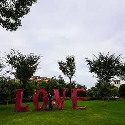 2020云澜湾四季花海乐园门票,嘉善云澜湾四季花海乐园游玩攻略,云澜湾四季花海乐园游览攻略路线地址门票价格
