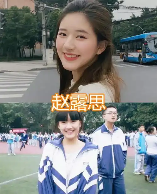有种美叫原生态,出道前的郑爽很水灵,看到宋茜你不火谁火
