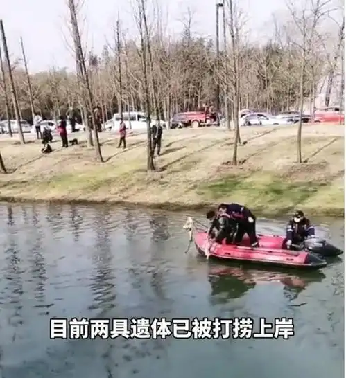 安徽情侣殉情跳河身亡,两人均未满19岁,母亲在现场跪下掩面哭泣

