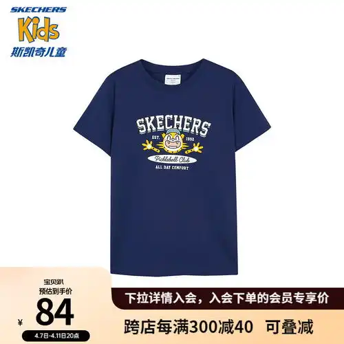 史努比长袖t恤男童春秋外穿薄款2024绿色打底衫上衣儿童外套跳跃努比白130cm
