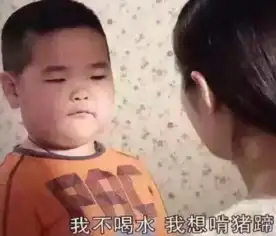 他凭什么成网上最红萌娃每日轻松一刻2月7日晚间版
