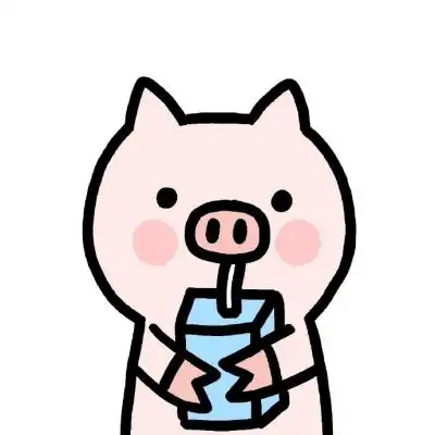 动漫猪头像可爱图片萌猪图片卡通头像图片
