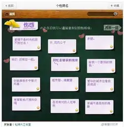给个伤感的qq名字和头像
