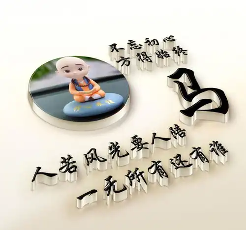 gif动图微信头像,精选新款2021年头像,励志签名头像,你留言我制作爱的
