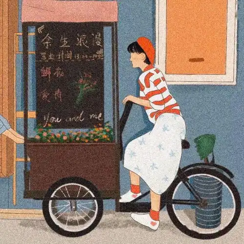 情侣头像我是你重要的人吗
