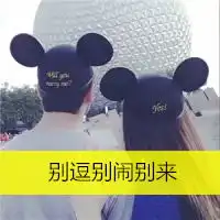 qq情侣头像qq头像大全扣扣居第170页
