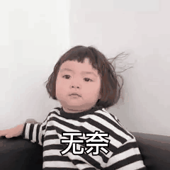 表情包大全无奈叹气的表情包

