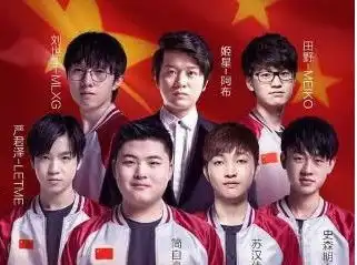 lol亚运会开幕式惊现uzi小胖子抛弃队友独自参加皮得很强大
