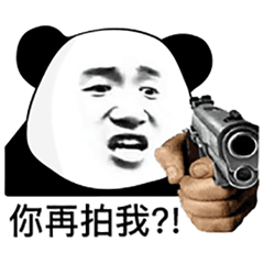 拍一拍表情包大全微信拍一拍表情包高清无水印下载
