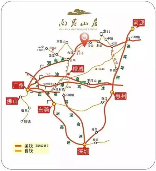 999起双早双晚独立泡池,入住南昆山居温泉度假酒店
