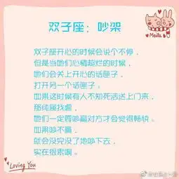 12星座心情超烂的时候会做哪些傻事
