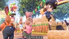 一只兔子的警察梦,孩子和大人共同的童话,20年来最棒的动画电影
