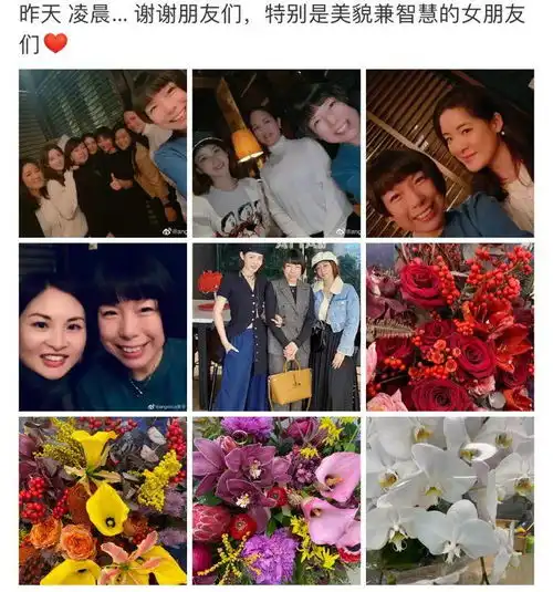 张宇终于晒和章泽天合照她穿卡通毛衣扮嫩,成全场最年轻太太
