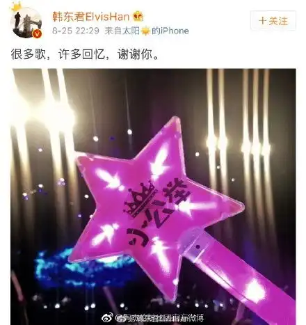 火爆演出现场周杰伦最强地表北京站大牌情侣明星云集
