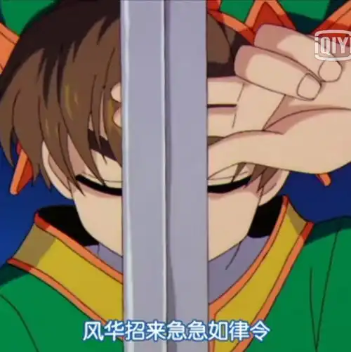 百变小樱头像情侣闺蜜兄弟

