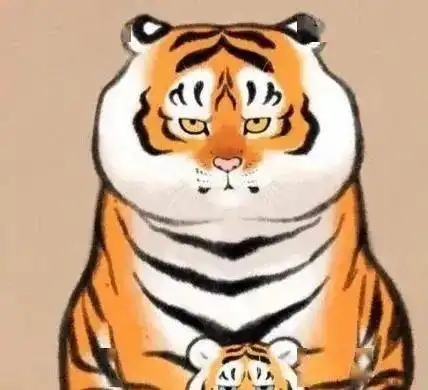 虎年情头
