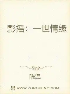 纵横中文网
